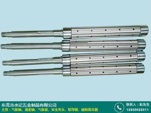 江門氣脹軸批發(fā)產品排行 水記五金